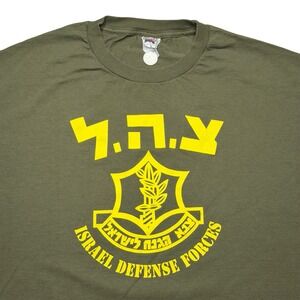 Israeli defense forces Israel military shirt